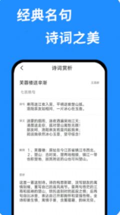 答案幫搜app版下載截圖8