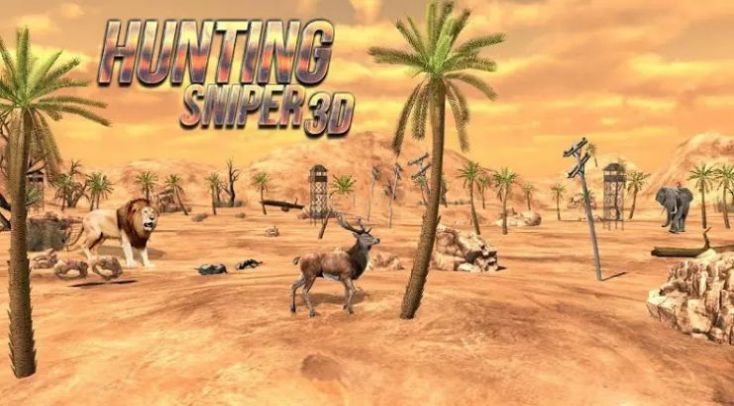 狩猎狙击手3D游戏安卓版（Hunting Sniper 3D）截图6: