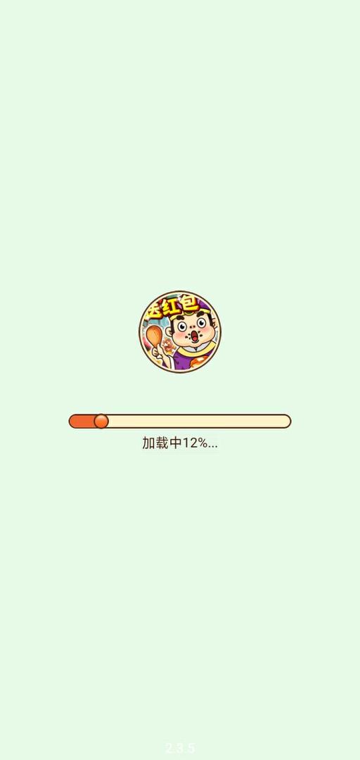 瘋狂猜美食2022紅包版最新版截圖2