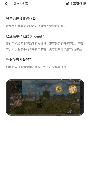 奶昔框架2.0軟件64位下載截圖3