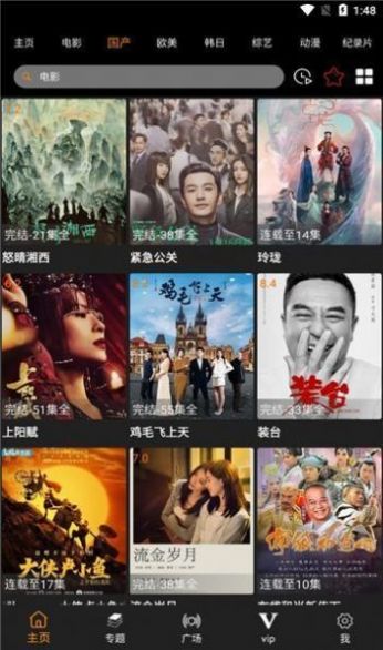 猴哥影院免費(fèi)視頻app截圖3