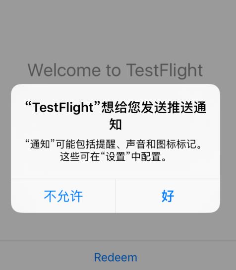 testflight邀請碼大全2022：testflight軟件大全福利ios邀請碼