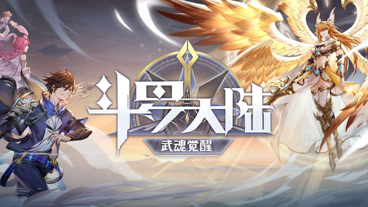 斗羅大陸武魂覺醒風(fēng)雷鐫詩攻略大全：風(fēng)雷鐫詩全關(guān)卡通關(guān)攻略