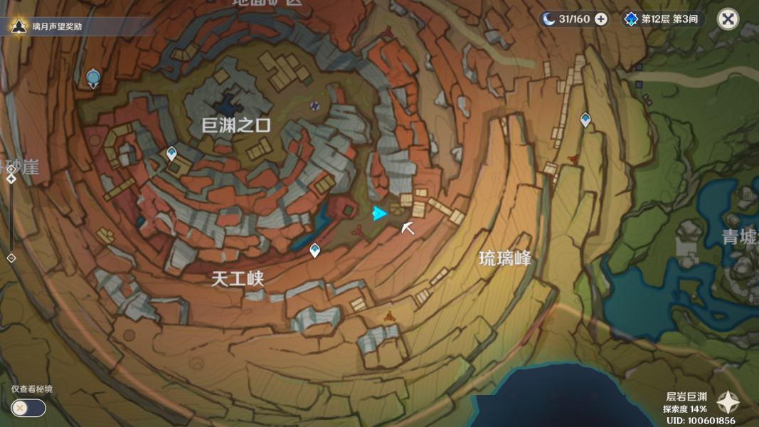 原神潛身敵營(yíng)無(wú)人知任務(wù)攻略：層巖隱藏任務(wù)圖文通關(guān)流程