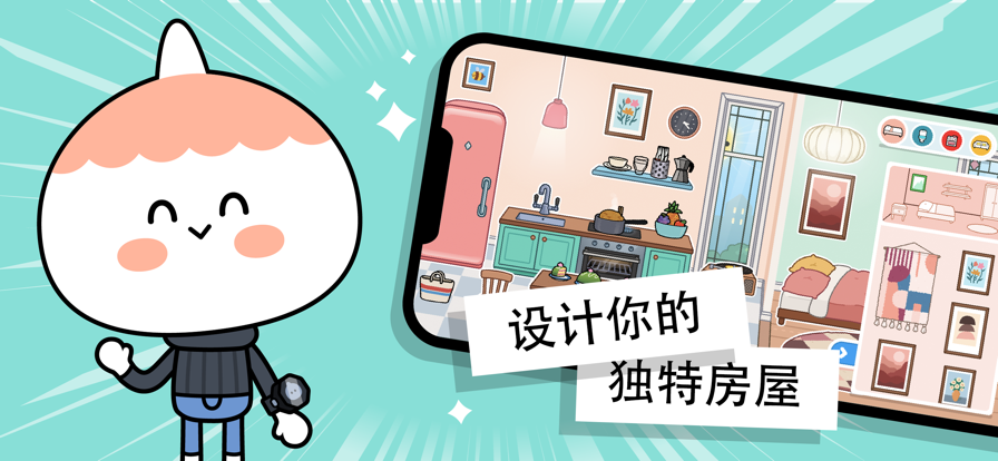 托卡世界1.44更新全明星體育場(完整版)截圖3