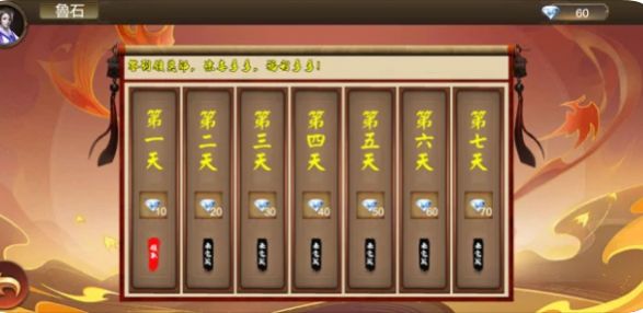 鐵血榮耀之三國(guó)冰雪手游最新版截圖3
