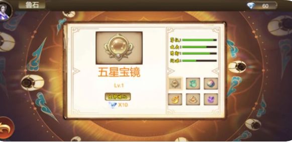 鐵血榮耀之三國(guó)冰雪手游最新版截圖4