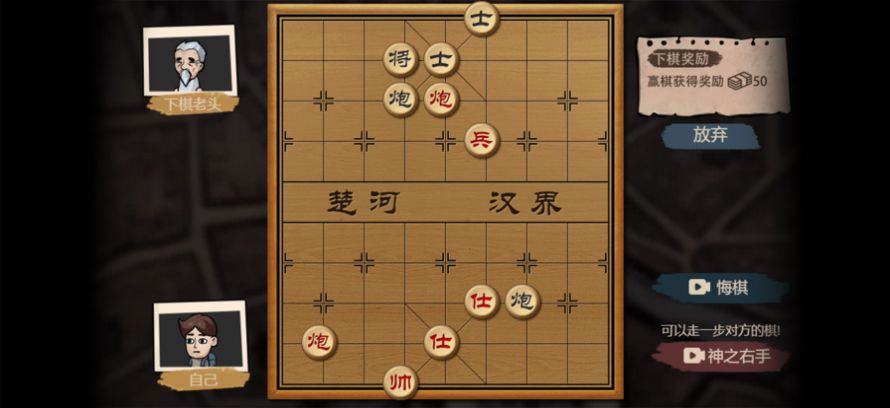打工生活模擬器游戲安卓手機(jī)版截圖1