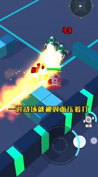 迷你坦克吃雞游戲版截圖4