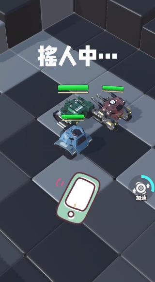 迷你坦克吃雞游戲版截圖2