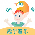 Dolala趣學音樂app最新版