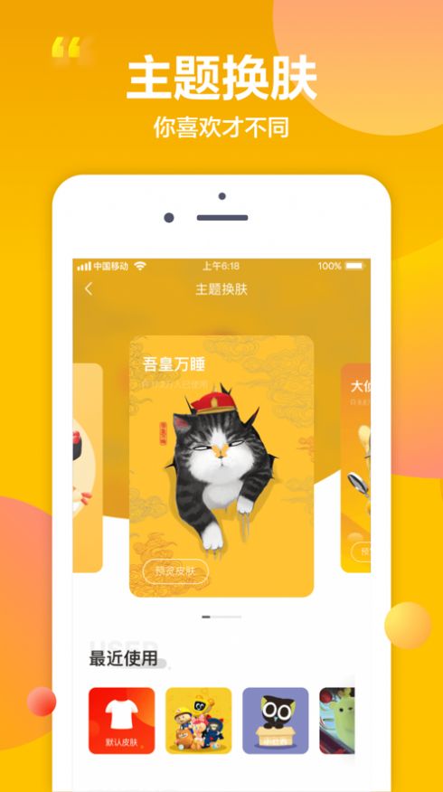 京東新百貨app版截圖2