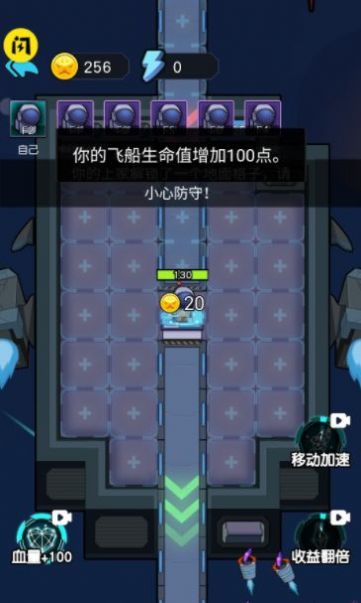 星際生存躺平游戲加強(qiáng)版截圖3
