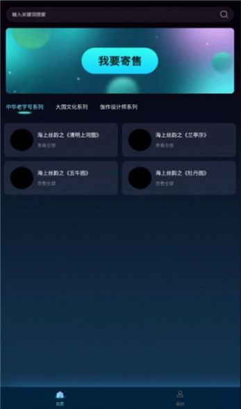 手機反詐app下載安裝截圖5