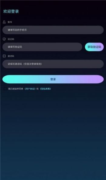 手機反詐app下載安裝截圖6