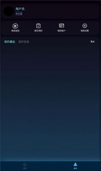 手機反詐app下載安裝截圖7