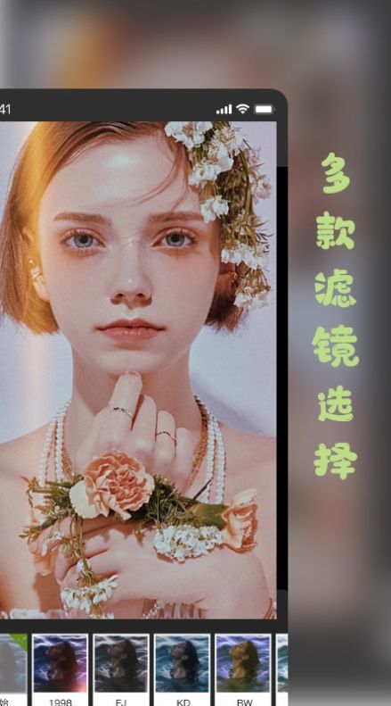 復(fù)古相機(jī)app免費(fèi)手機(jī)版截圖4