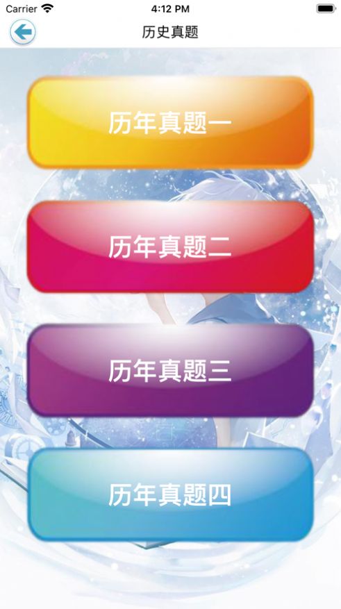 2022計(jì)算機(jī)考試小能手追劇安卓版最新下載截圖4