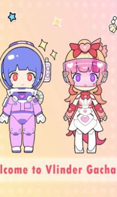 扭蛋加查游戲中文版2022最新版截圖3
