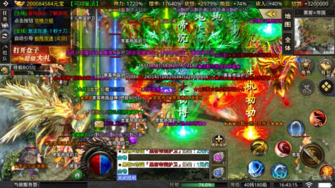 六七星際超變手游版截圖3