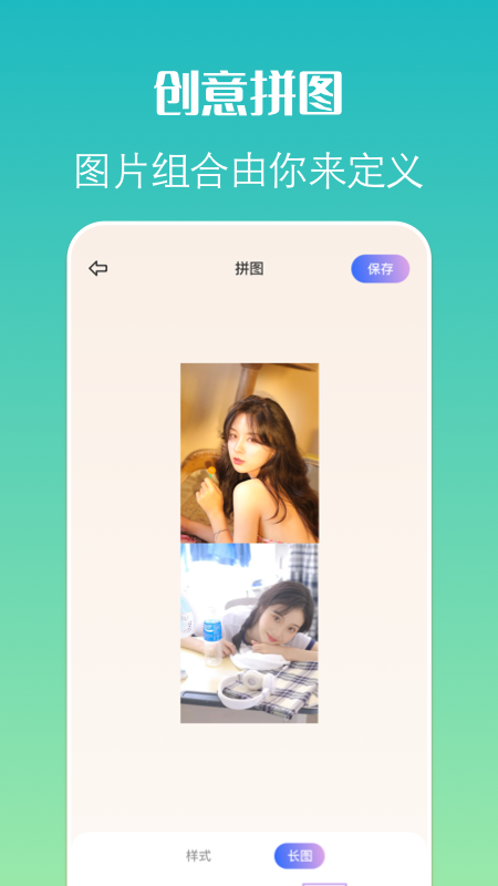 約拍相機app下載截圖3