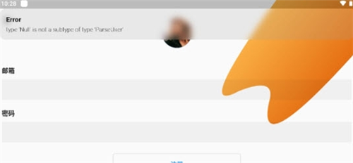口袋計(jì)劃記賬APP最新版截圖3