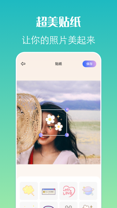 約拍相機app下載截圖1