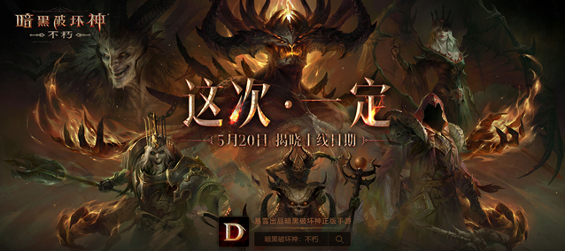 2022網(wǎng)易520游戲發(fā)布會(huì)內(nèi)容一覽：網(wǎng)易游戲發(fā)布會(huì)新作曝光