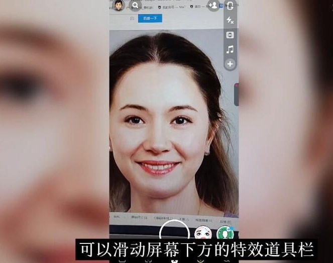抖音哭臉特效在哪？哭臉特效拍攝位置分享