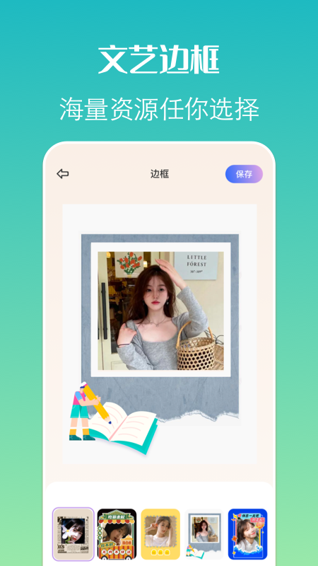 約拍相機app下載截圖2