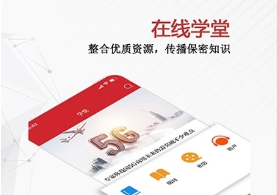 保密觀考試題答案2022大全：保密觀app考試題庫(kù)答案2022