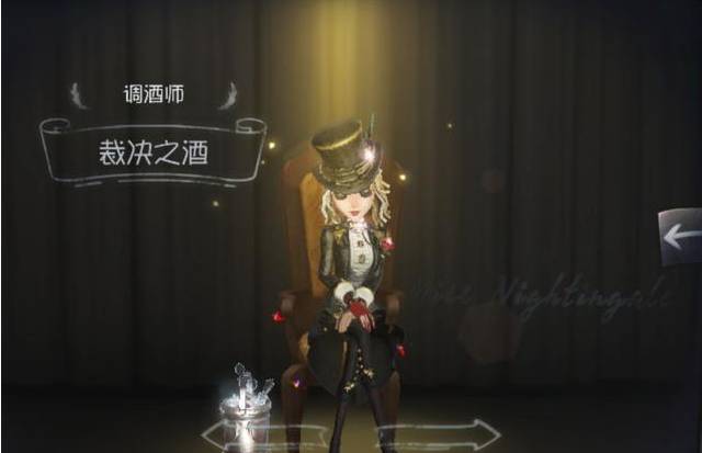 第五人格調(diào)酒師推演任務(wù)怎么過？調(diào)酒師推演任務(wù)列表攻略