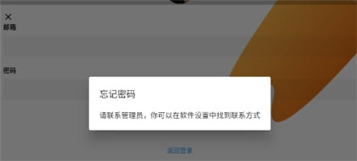 口袋計(jì)劃記賬APP最新版截圖1