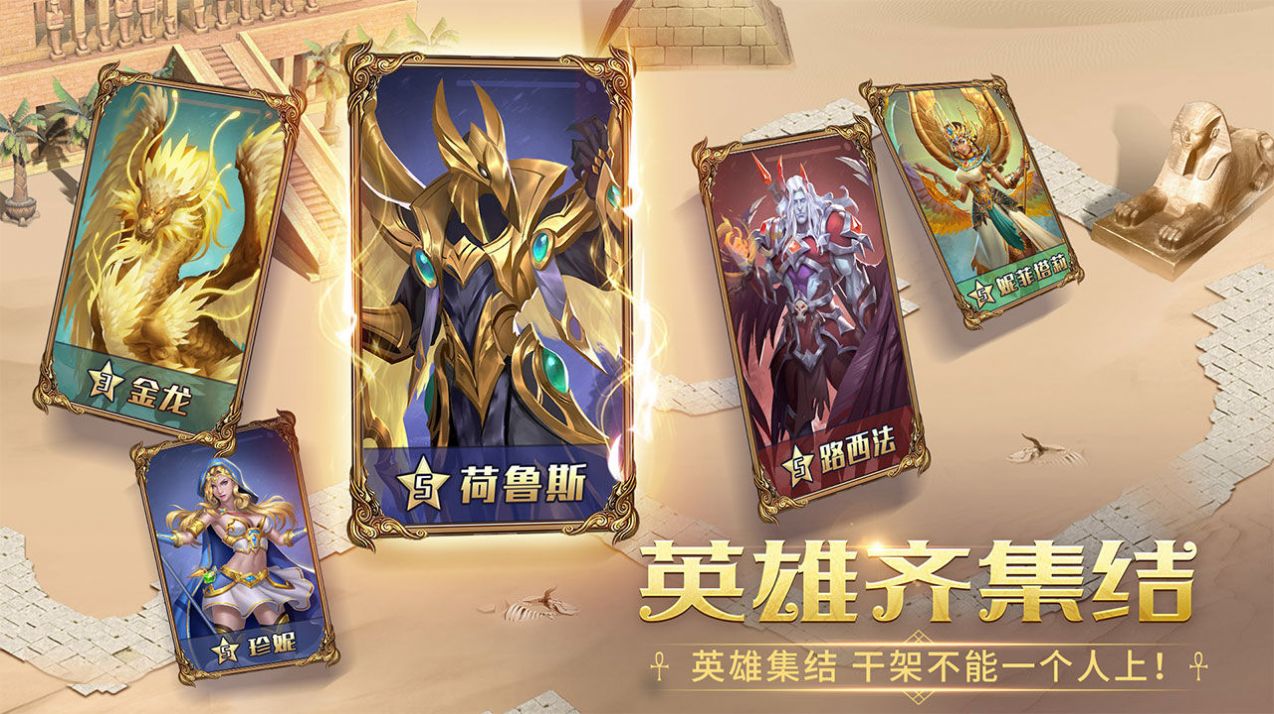 謎題大陸爆爽消消消游戲版截圖1