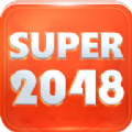 super2048免费游戏下载最新版