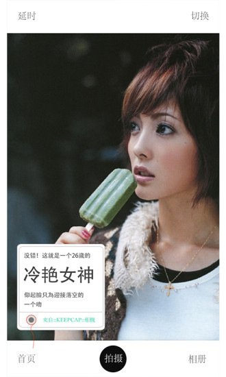 豆芽配音合成app手機版截圖3