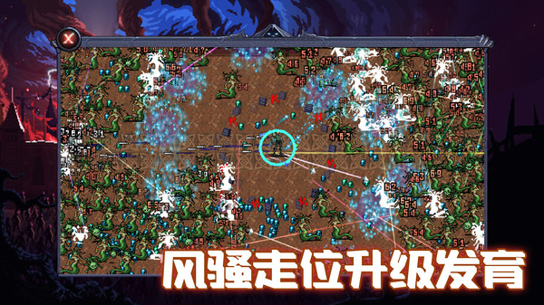 地下城收割游戲加強(qiáng)版最新版截圖4