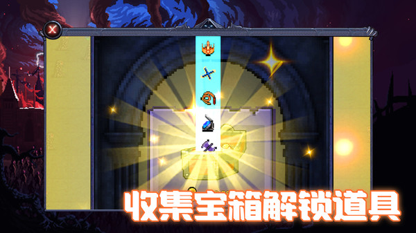 地下城收割游戲加強(qiáng)版最新版截圖1