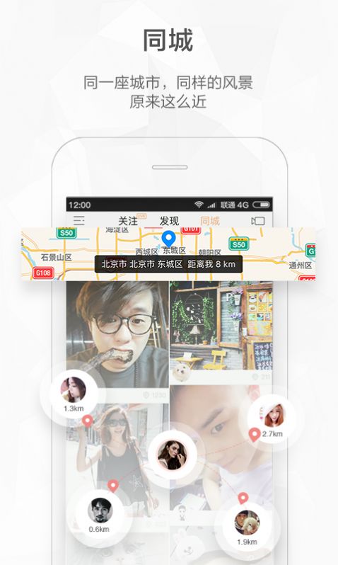 快手去特效軟件蘋果版ios下載安裝截圖1