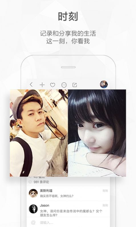 快手去特效軟件蘋果版ios下載安裝截圖2