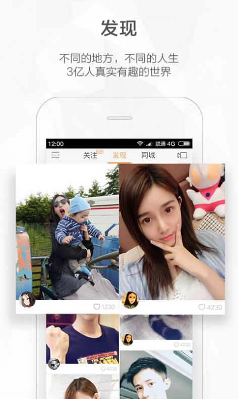 快手去特效軟件蘋果版ios下載安裝截圖3