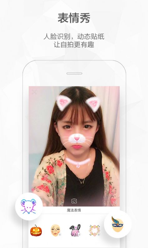 快手去特效軟件蘋果版ios下載安裝截圖5