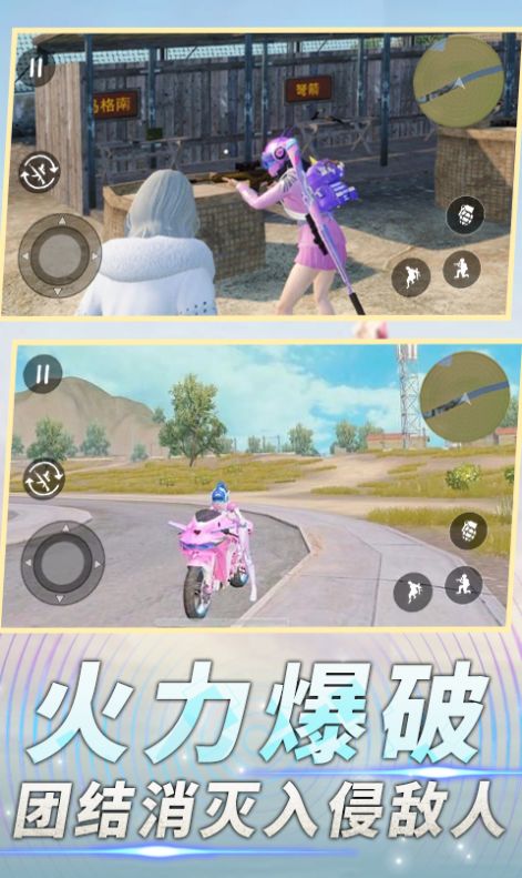 前线特种兵模拟游戏安卓版截图2:
