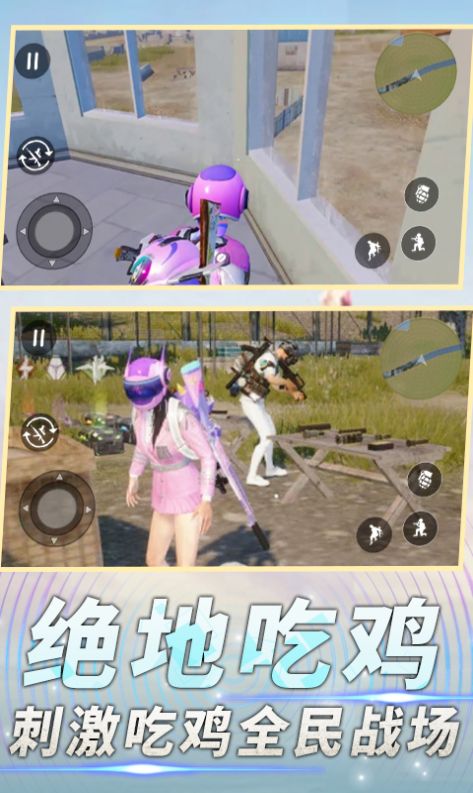 前线特种兵模拟游戏安卓版截图4: