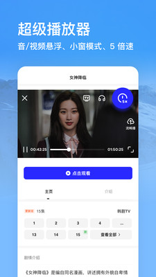 夸克app下載安裝免費最新版截圖1