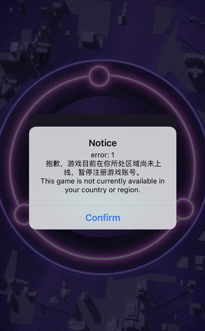神覺者國際服打不開怎么辦？Dislyte注冊登錄問題解決方法[多圖]圖片2