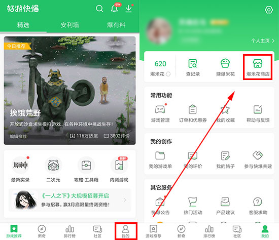 落櫻小屋2千樂之章禮包兌換碼大全：2022最新兌換碼激活碼獲取方法