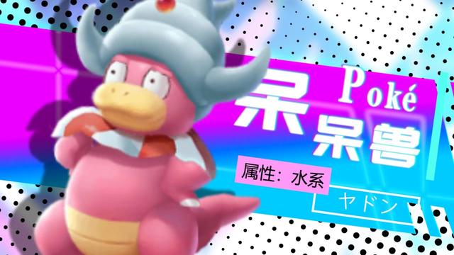 破殼小精靈手游版截圖3