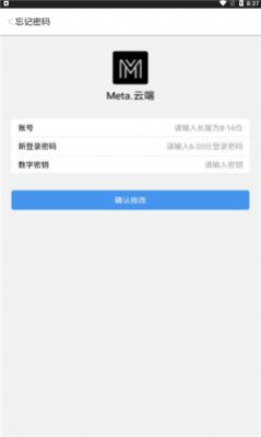 meta云端做任务平台APP红包版截图3: