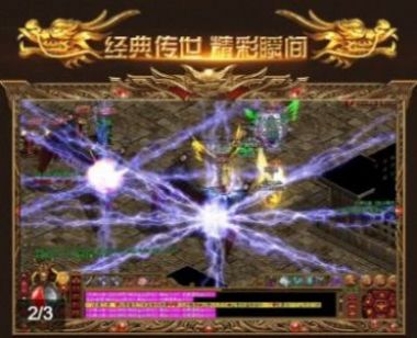 龍霸爭(zhēng)獸傳奇手游版截圖2